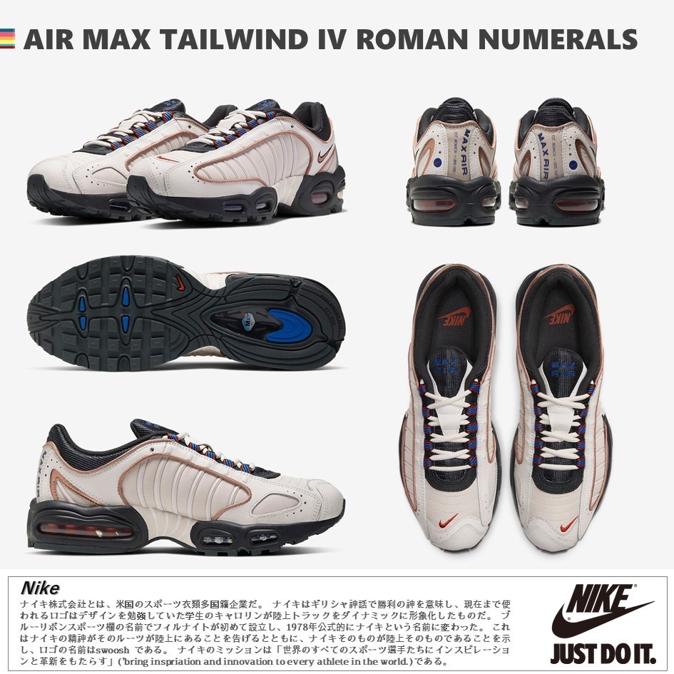 日本未入荷!★AIR MAX TAILWIND IV ROMAN NUMERALS