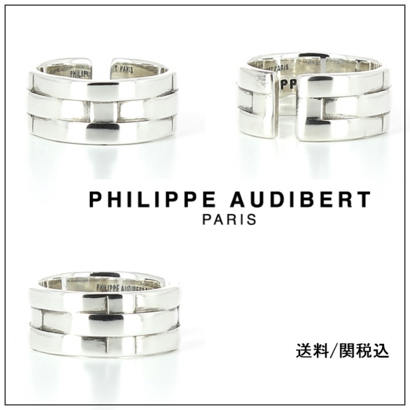 【Philippe Audibert】LIV シルバー メタル リング ♪
