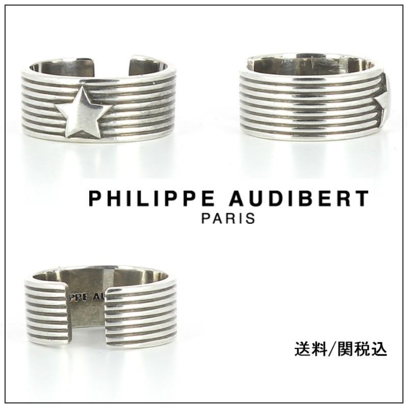 【Philippe Audibert】MAXTON スター シルバー メタル リング♪