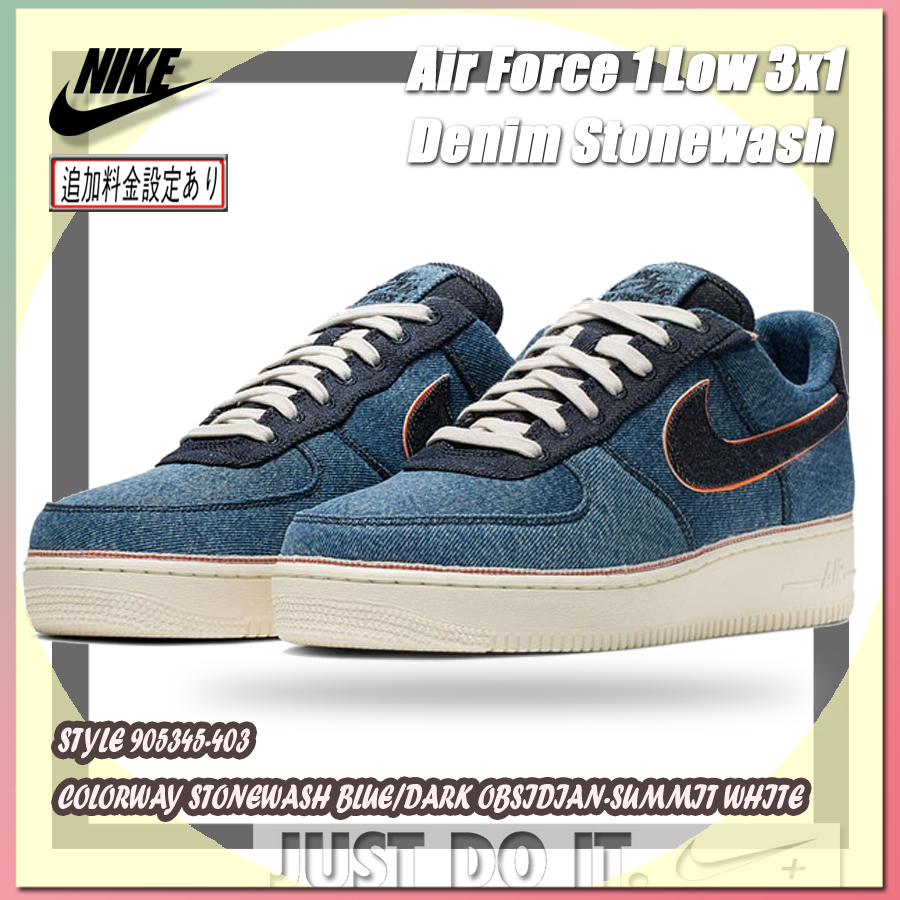 Nike ナイキ x Air Force 1 Low 3x1 Denim Stonewash
