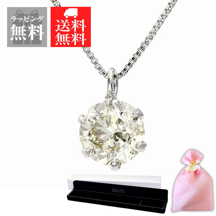 ダイヤモンド 0.5ct以上 PT999 純プラチナ ネックレス sp70-0001