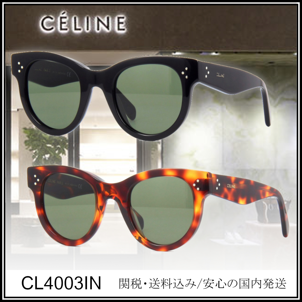 CELINE 100%UV保護スクエアサングラス 関税送料込み CELINE スクエアサングラス(ブラック)