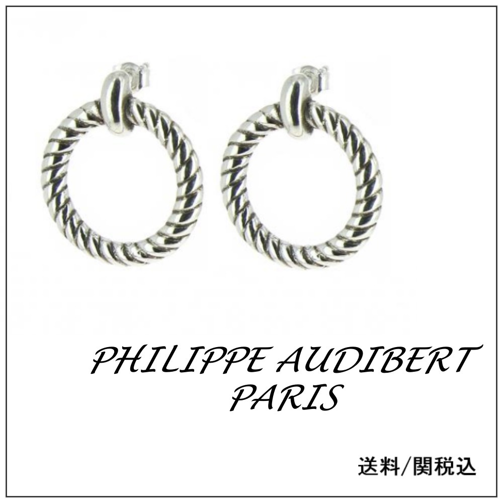 【Philippe Audibert】贈り物にも！ HOLLIS シルバー ピアス ♪