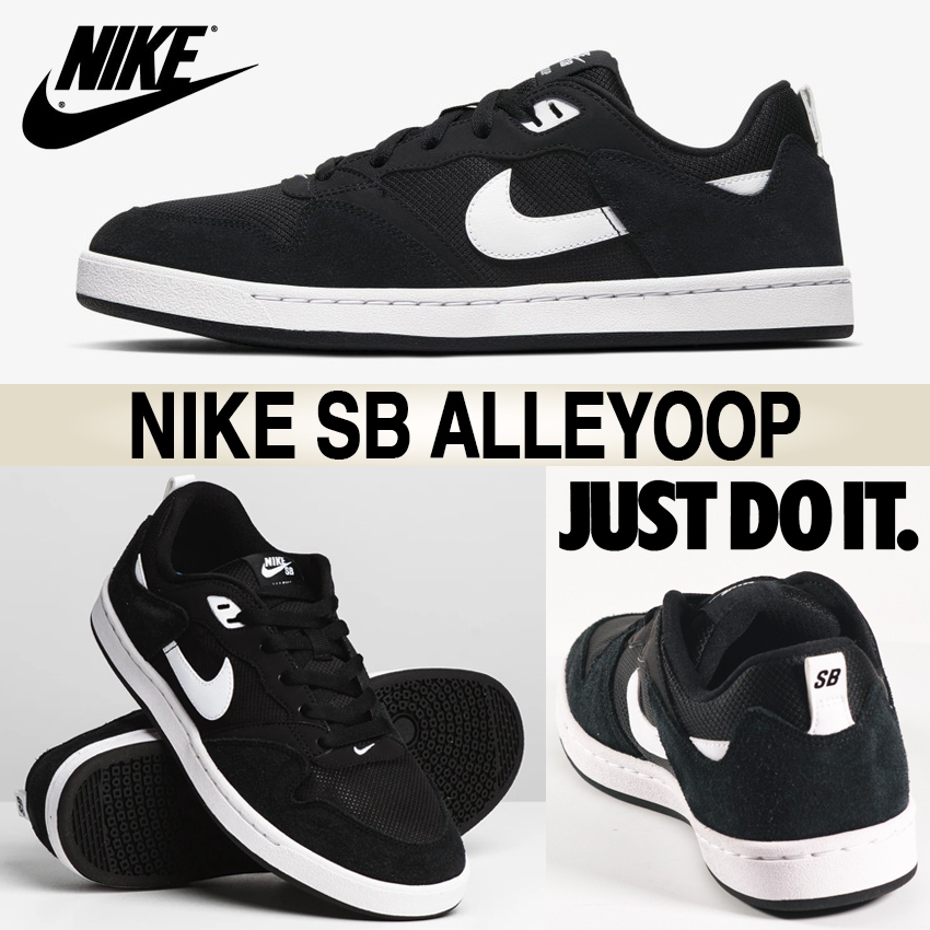 ★Nike★SB Alleyoop / SB アリウープ★無料配送★追跡可