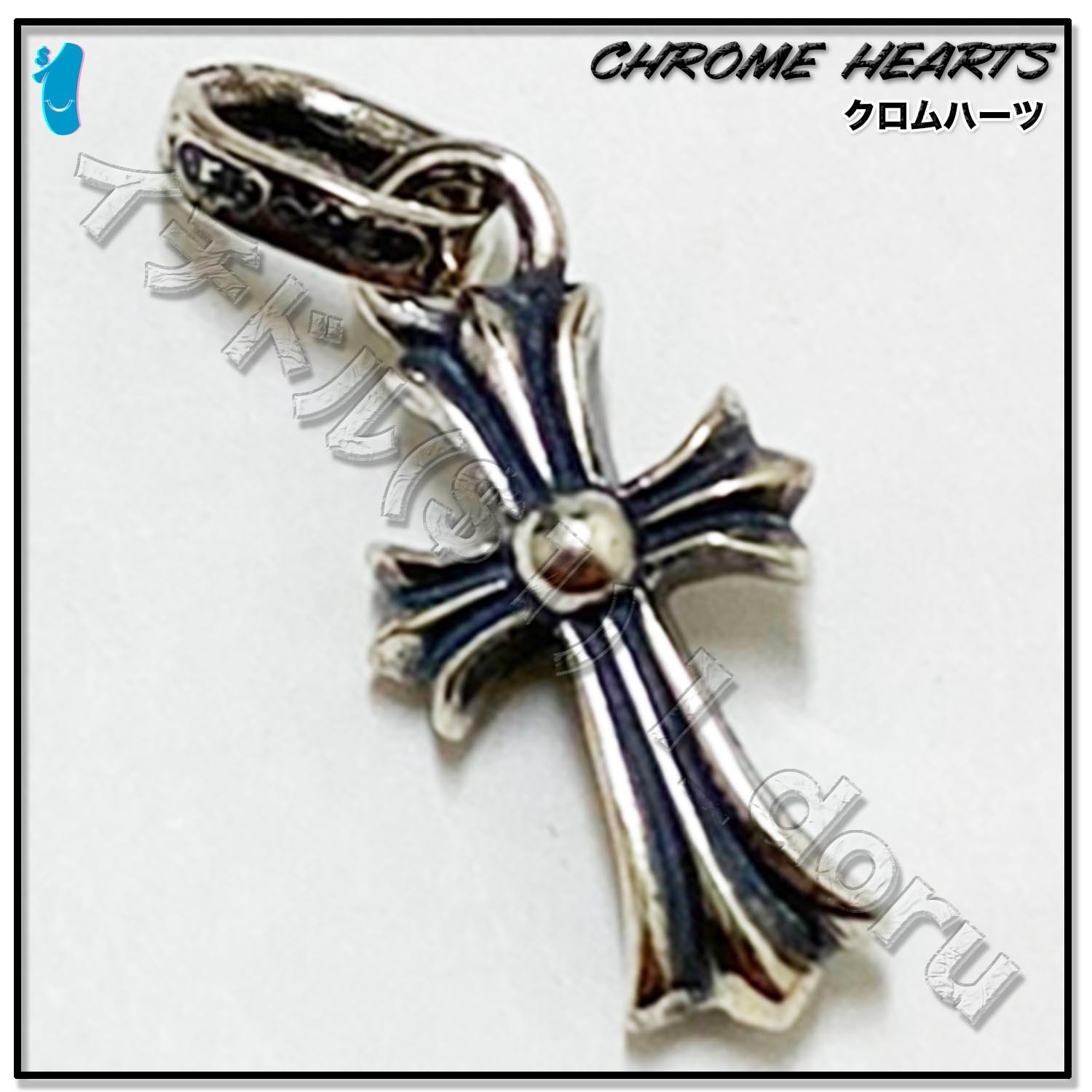 Chrome Hearts クロムハーツ CHクロス ベビー ファット 51cm