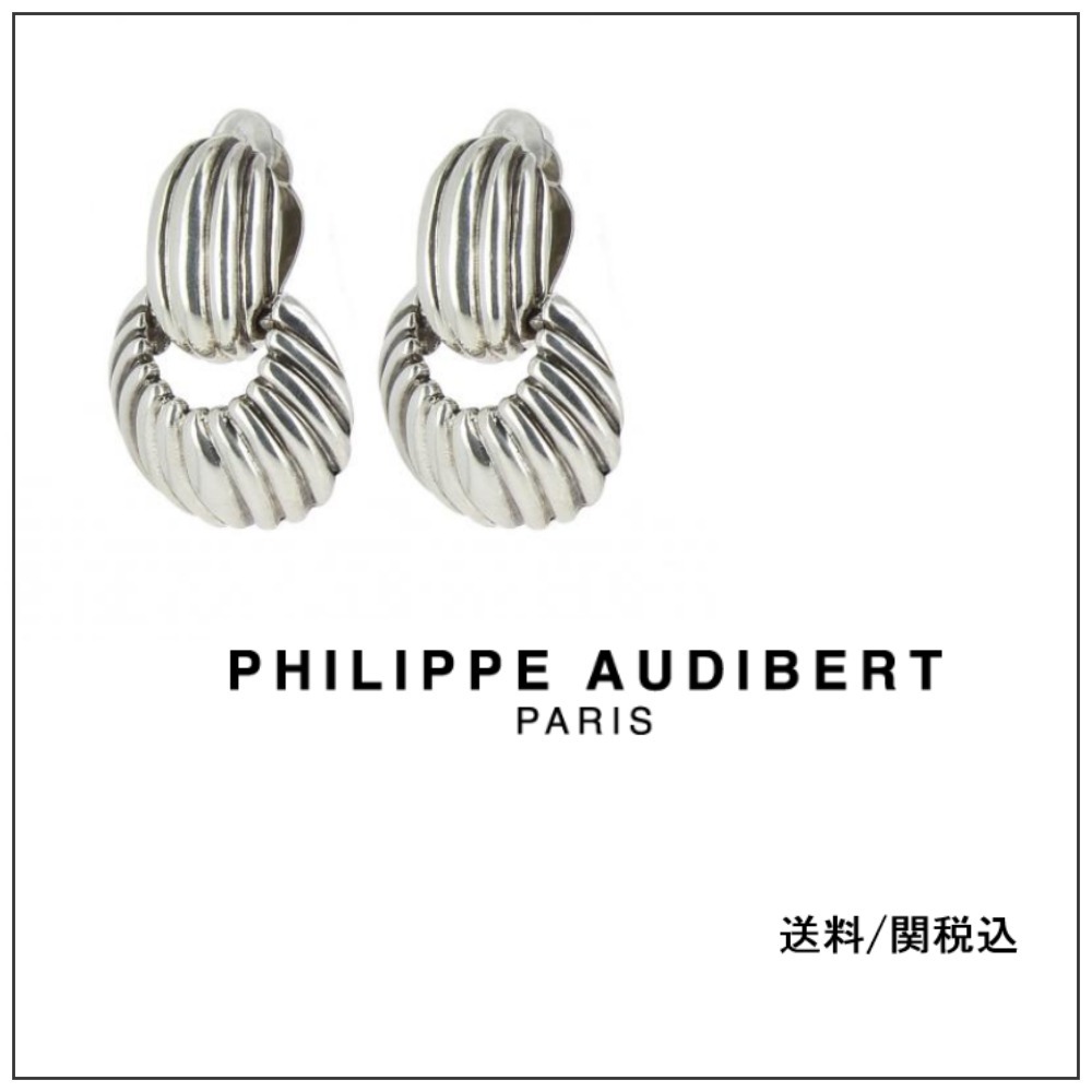 【Philippe Audibert】DENISE シェル風 シルバー イヤリング ♪