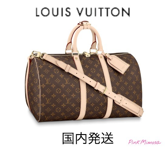 国内発送/Louis Vuitton/キーポル・バンドリエール 45