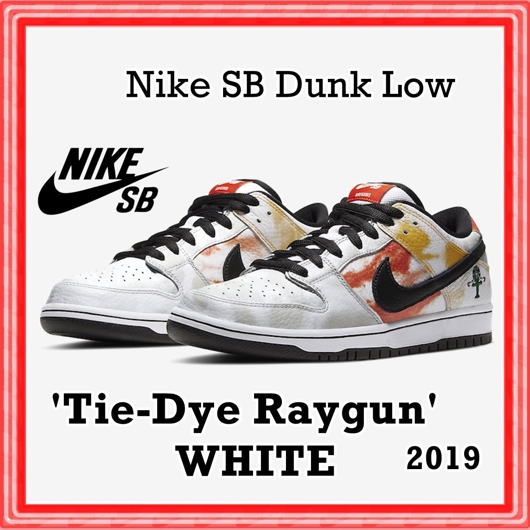 スニーカー Nike SB Dunk Low Raygun Tie-Dye White AW FW 19 2019