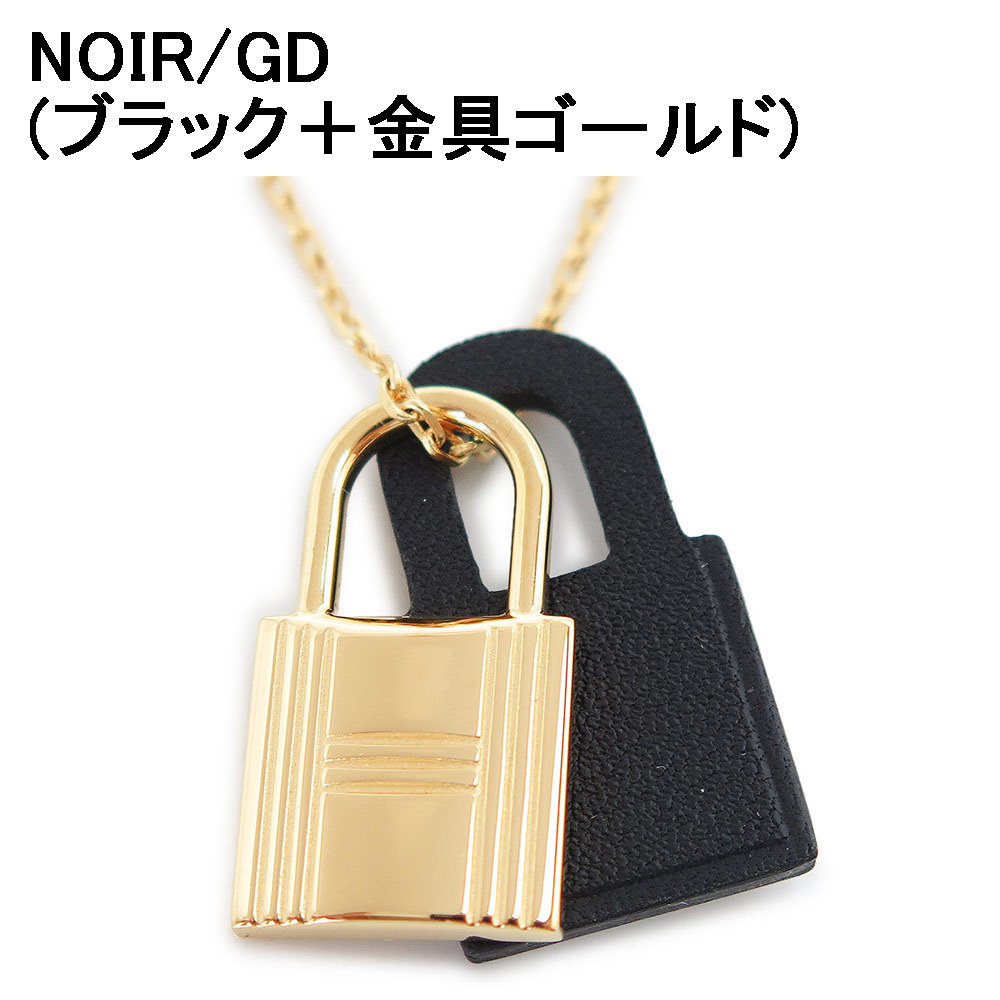 【国内発送】エルメス ネックレス オーケリー O'Kelly PM 国内発送】エルメス ネックレス オーケリー O'Kelly PM
