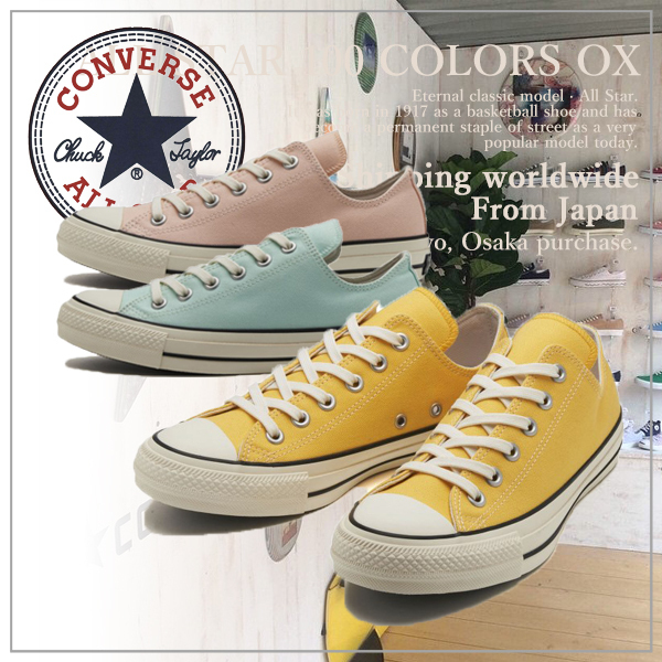【CONVERSE】コンバース ALL STAR 100 COLORS OX