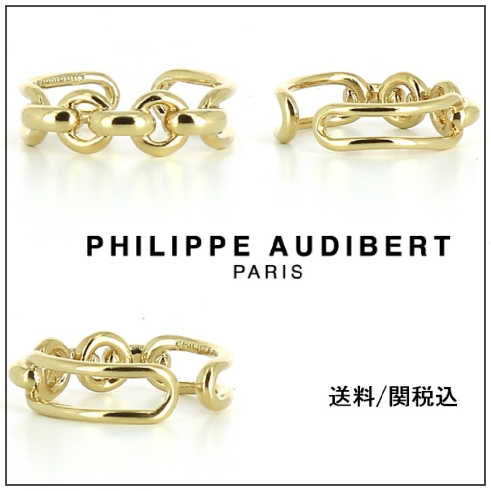 【Philippe Audibert】BRYCEN チェーン風 ゴールドリング ♪