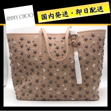 限定版 国内発送◆JIMMY CHOO◆スタースタッズトートバッグ大◆人気 トートバッグ 限定版 国内発送◆JIMMY CHOO◆スタースタッズトートバッグ大◆人気 トートバッグ