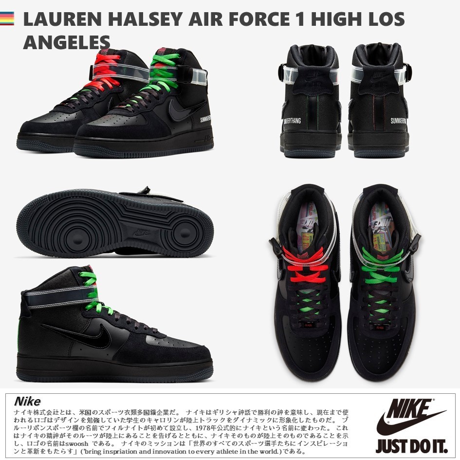 在庫文の必須!★LAUREN HALSEY AIR FORCE 1 HIGH LOS ANGELES