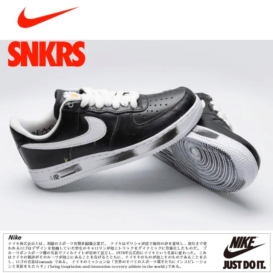 在庫文の必須!★AIR FORCE 1 LOW GD PEACEMINUSONE PARA-NOISE