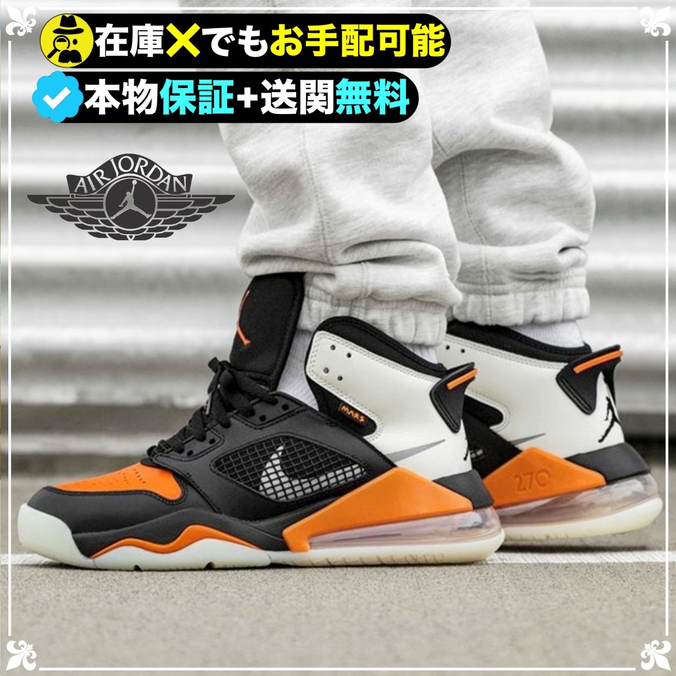 ★NIKE★送関込★超厳選!勢い止まらぬ話題のジョーダン GOLF ☆NIKE☆送関込☆超厳選!勢い止まらぬ最新ジョーダン!