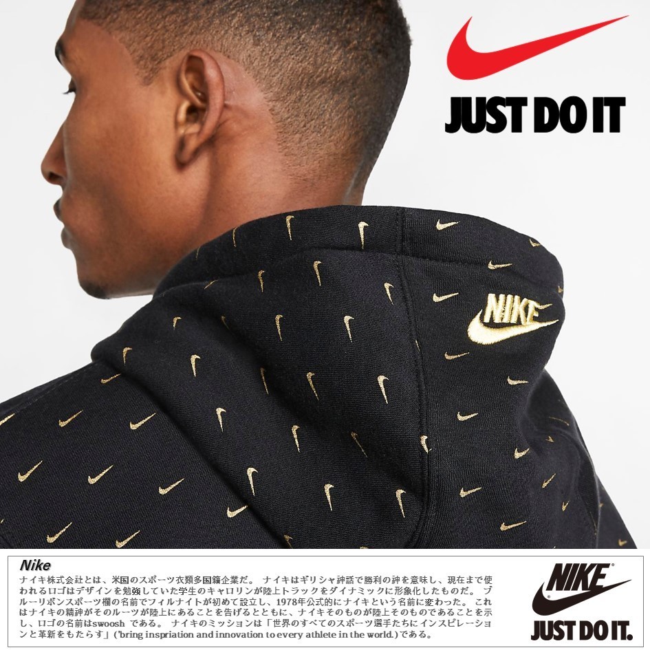在庫確認必須!★NSW FLEECE PULLOVER SWOOSH HOODIE (BLACK)