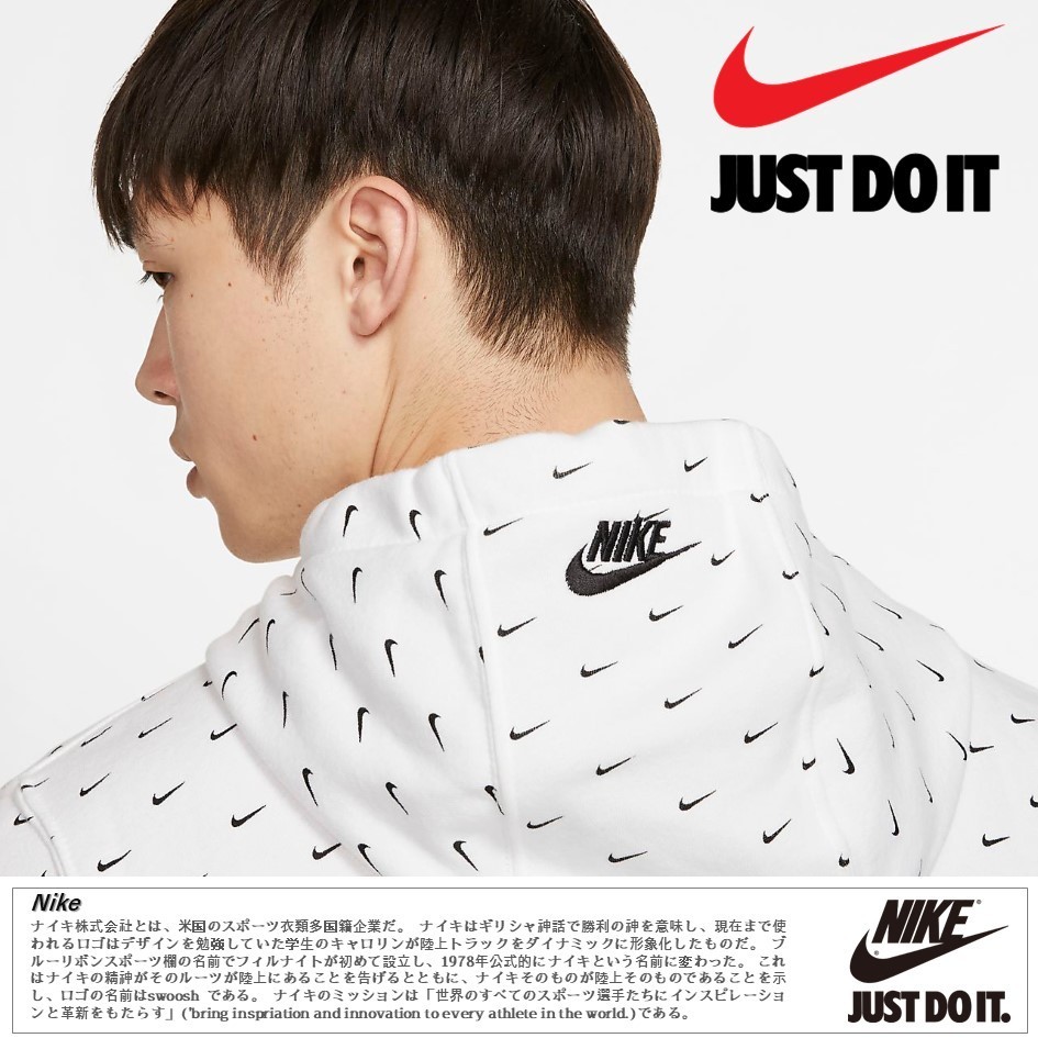 在庫確認必須!★NSW FLEECE PULLOVER SWOOSH HOODIE (WHITE)
