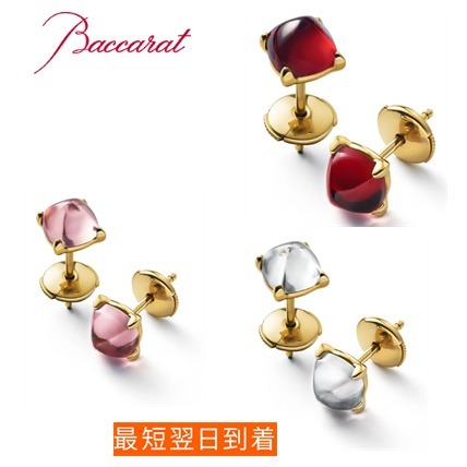【メーカー公式ショップ】 すぐ届く【Baccarat】ミニメディチピアス*ヴェルメイユ*ギフトに ピアス 【メーカー公式ショップ】 すぐ届く【Baccarat】ミニメディチピアス*ヴェルメイユ*ギフトに ピアス