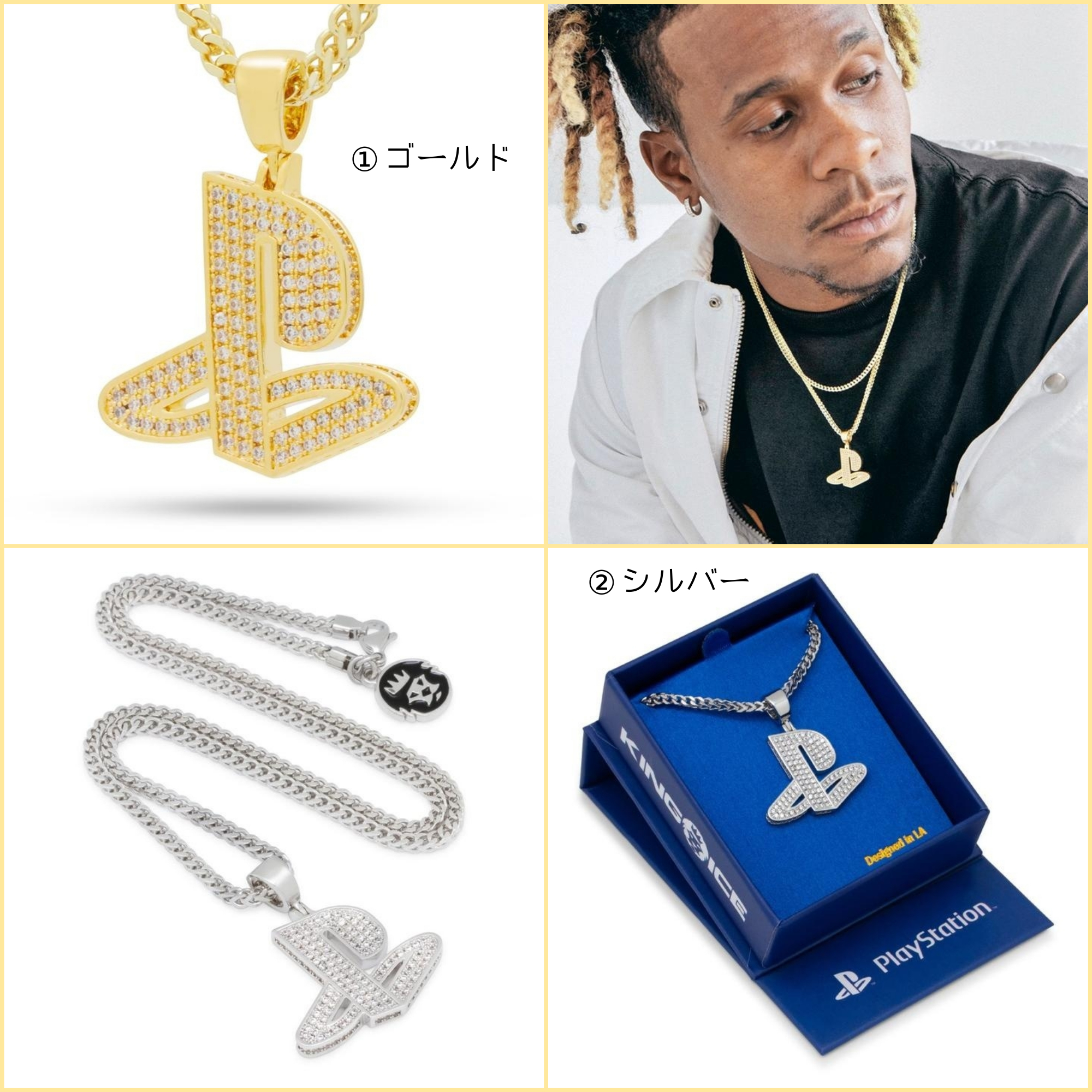 送料込【PlayStation x King Ice】プレステ ロゴ ネックレス