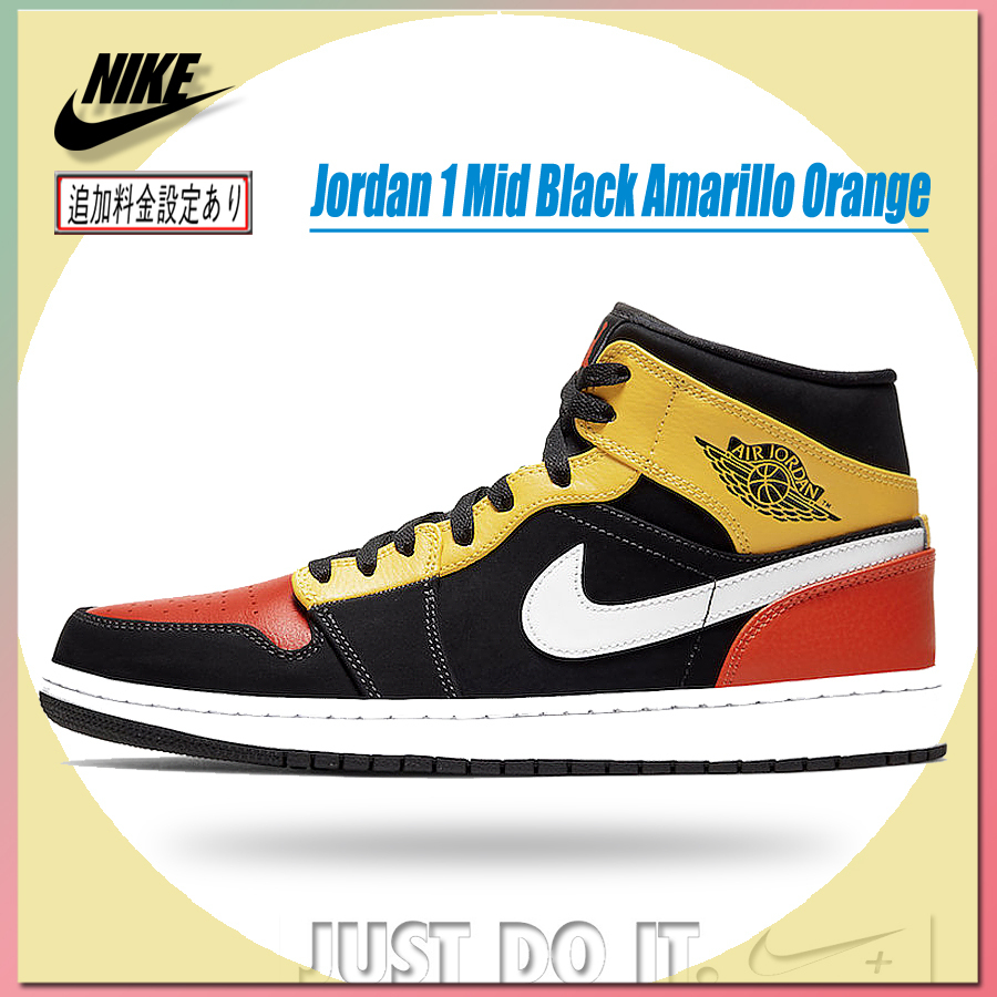 ★Nike ナイキ Jordan 1 Mid Black Amarillo Orange