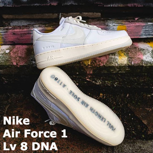 ★未入荷 Nike Air Force 1 LV8 DNA