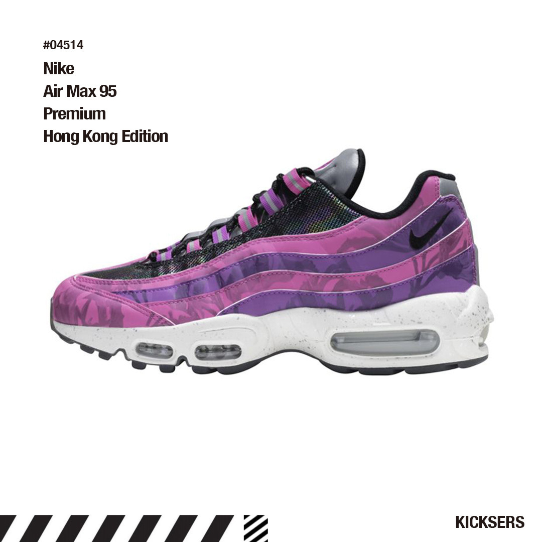 人気話題！Nike Air Max 95 Premium Hong Kong Edition