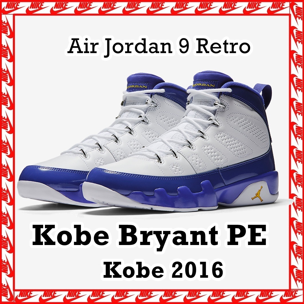 スニーカー NIKE Air Jordan 9 Retro Kobe Bryant PE 2016 FW AW 16