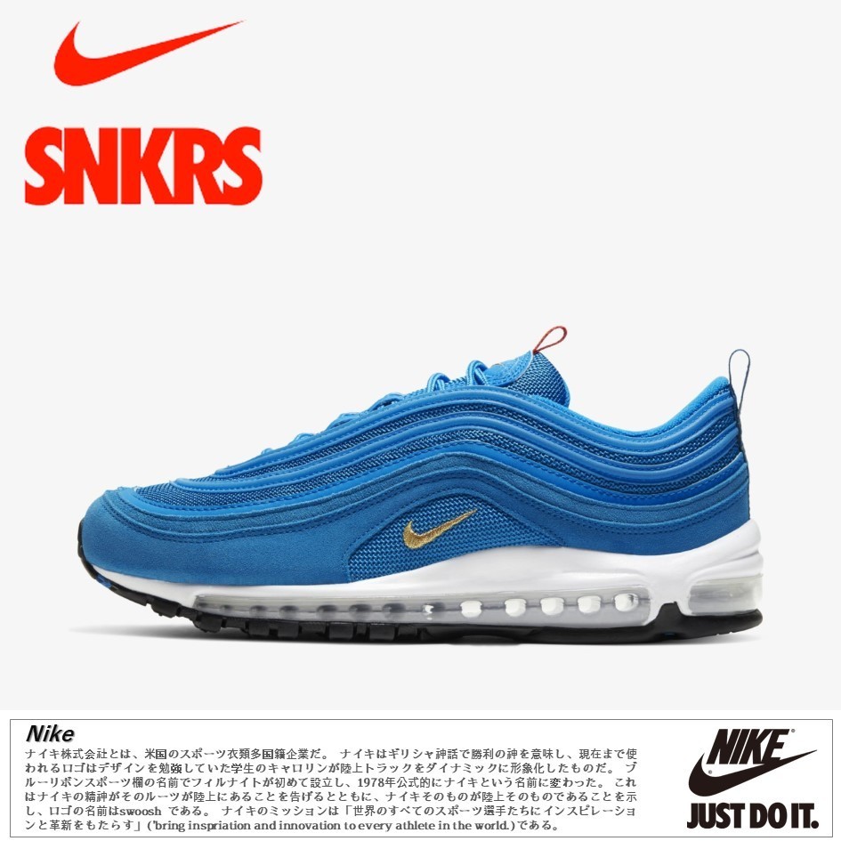 在庫文の必須!★AIR MAX 97 OLYMPIC RINGS PACK BLUE
