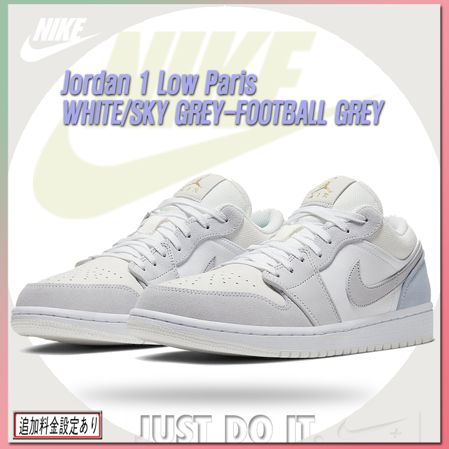Nike ナイキ Jordan 1 Low Paris