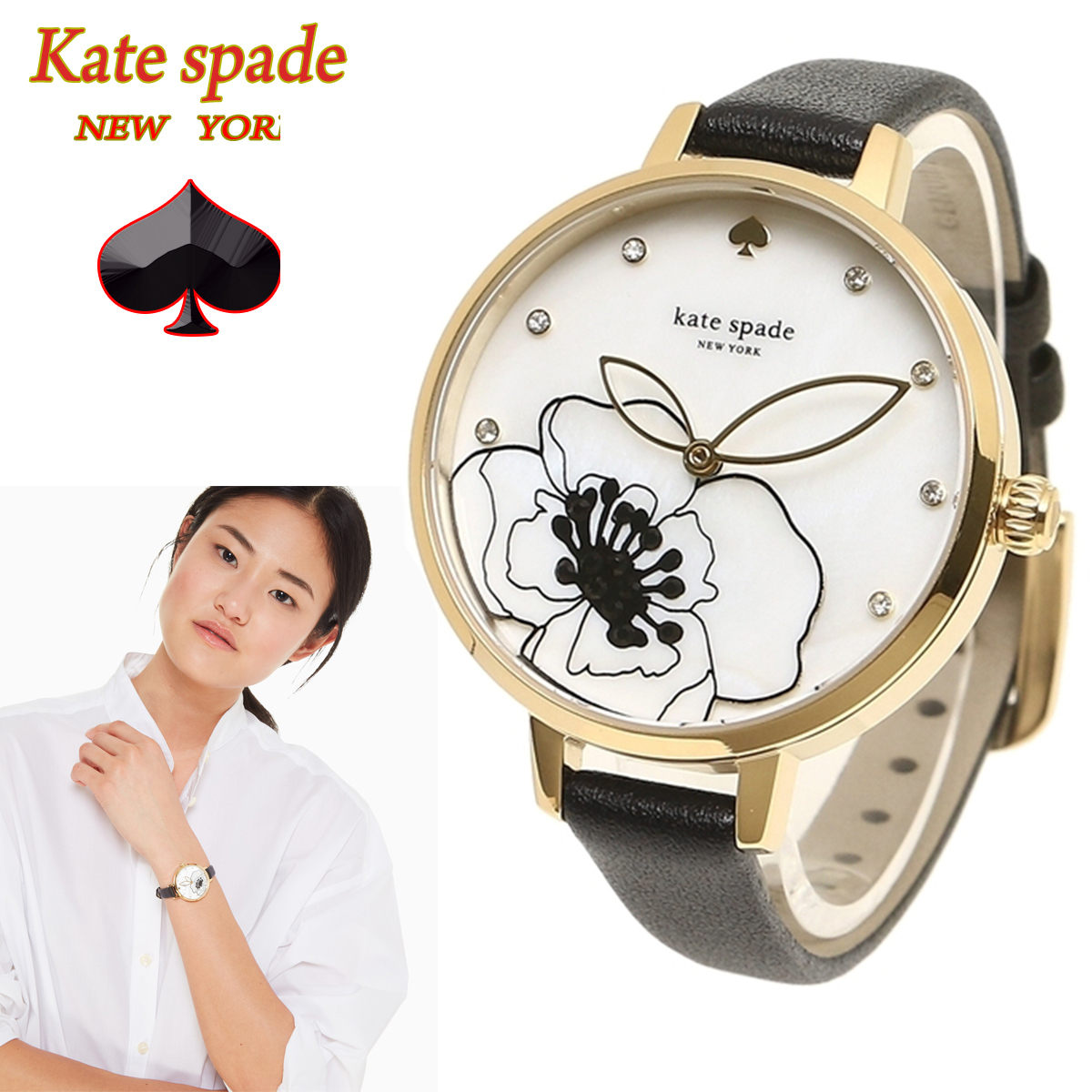 特別価格！ kate spade metro deco floral black leather 腕時計