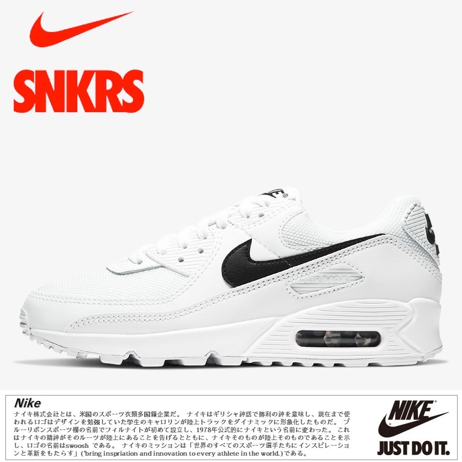 日本未入荷!★NIKE AIR MAX 90 WOMENS WHITE BLACK