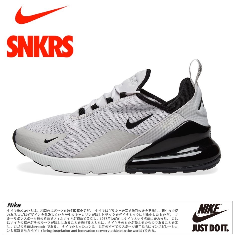 日本未入荷!★AIR MAX 270 VAST GREY BLACK