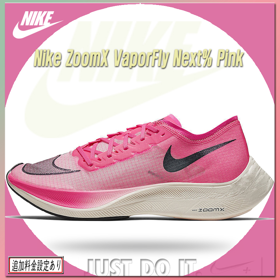 Nike ナイキ Nike ZoomX VaporFly Next% Pink