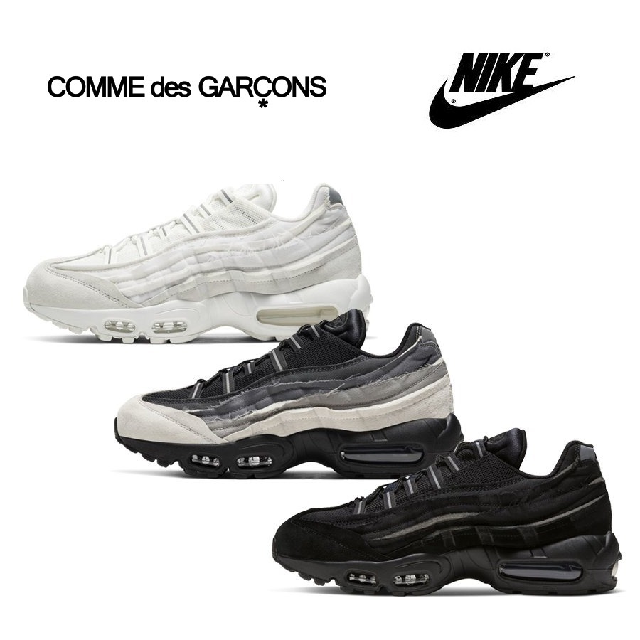 COMME des GARCONS HOMME PLUS × NIKE AIR MAX 95 23〜30㎝