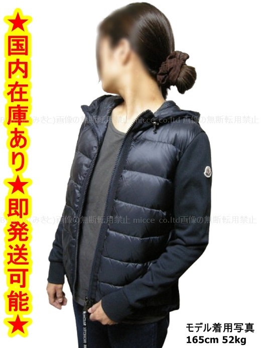 XS-L確保済◆関税無◆国内発送◆MONCLERスウェット切替ダウンJKT