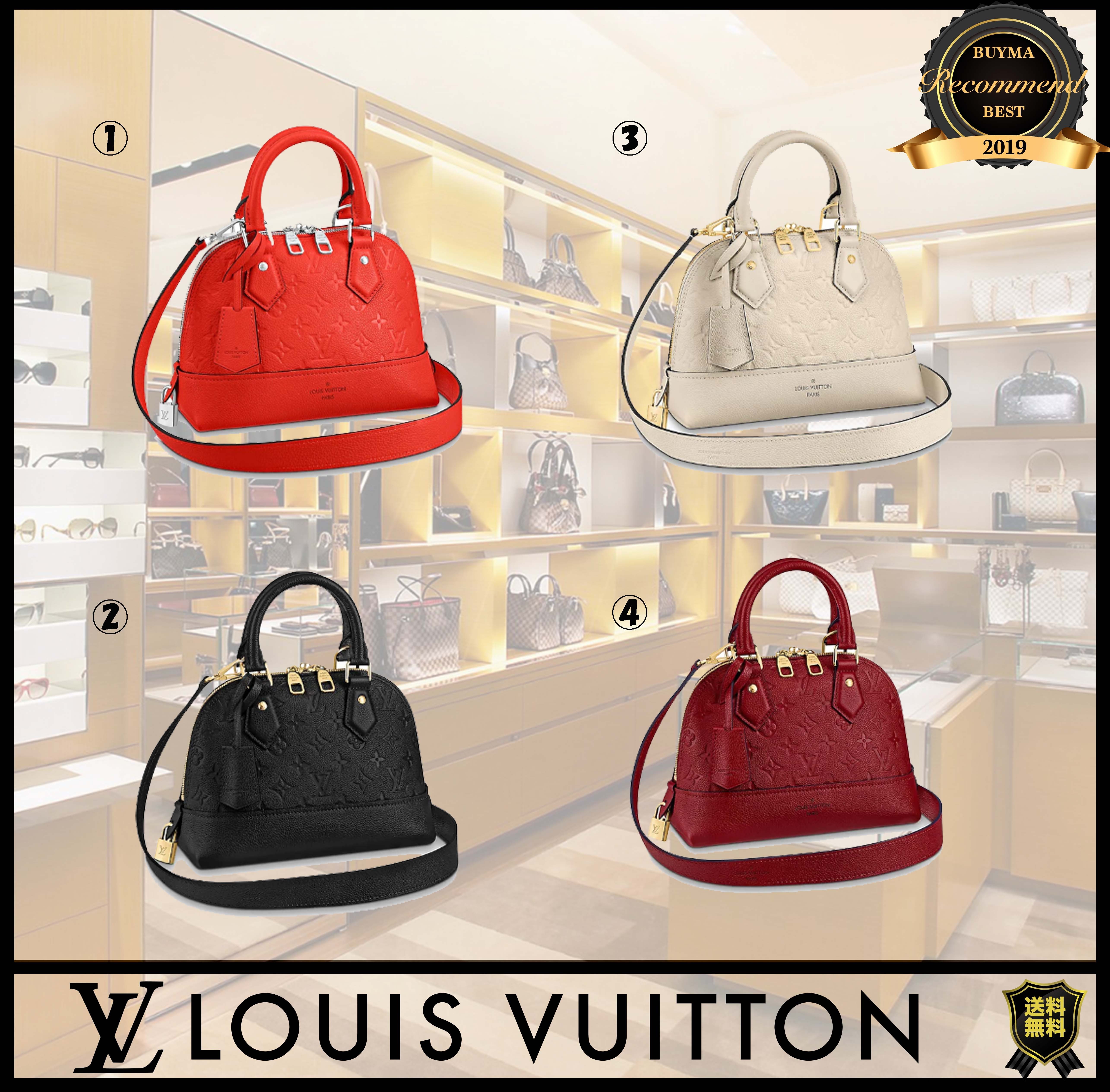 残り僅か LOUIS VUITTON Neo Alma BB 2wayハンドバッグ 関税込