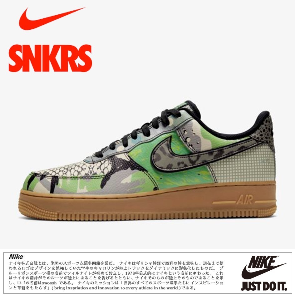 日本未入荷!★AIR FORCE 1 LOW CITY OF DREAMS