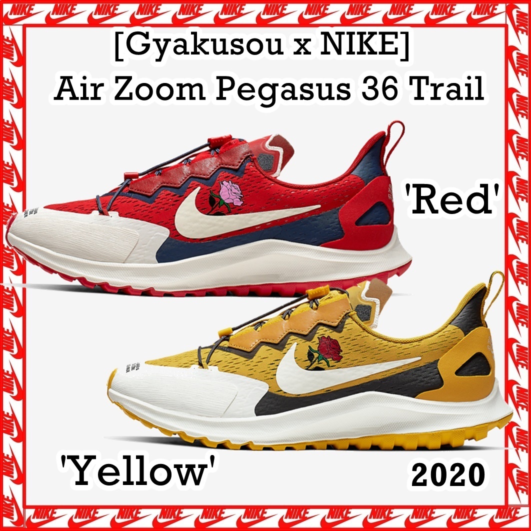 スニーカー Gyakusou x NIKE Air Zoom Pegasus 36 Trail Yellow Red 2020 ss