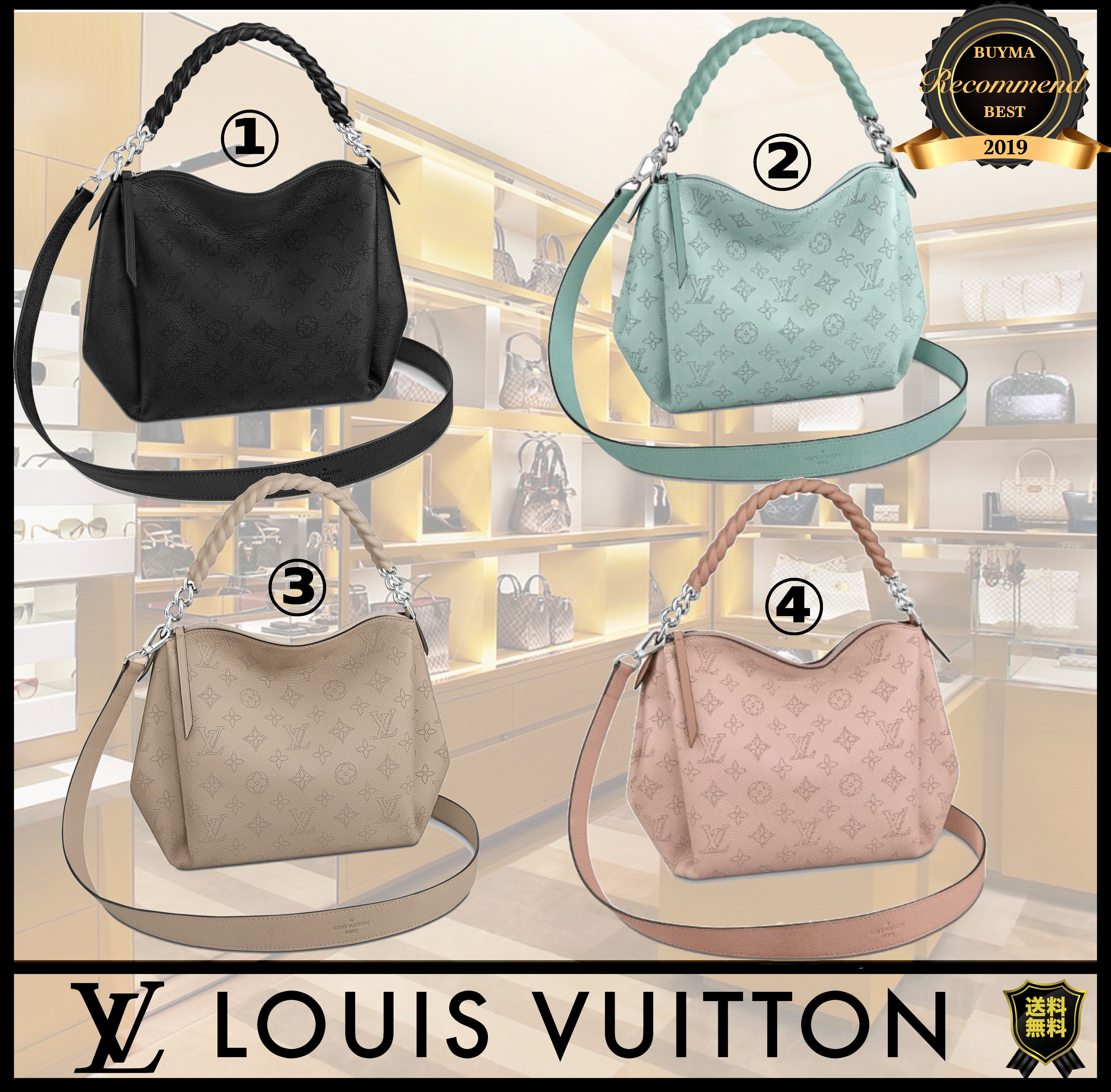 Louis Vuitton M51224 BABYLONE BB Mahina GALET Purse Crossbody Bag NEW