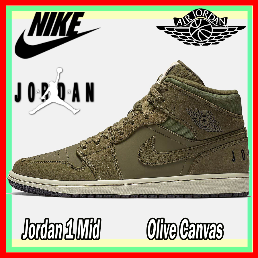Nike ナイキ Jordan 1 Mid Olive Canvas (2018)