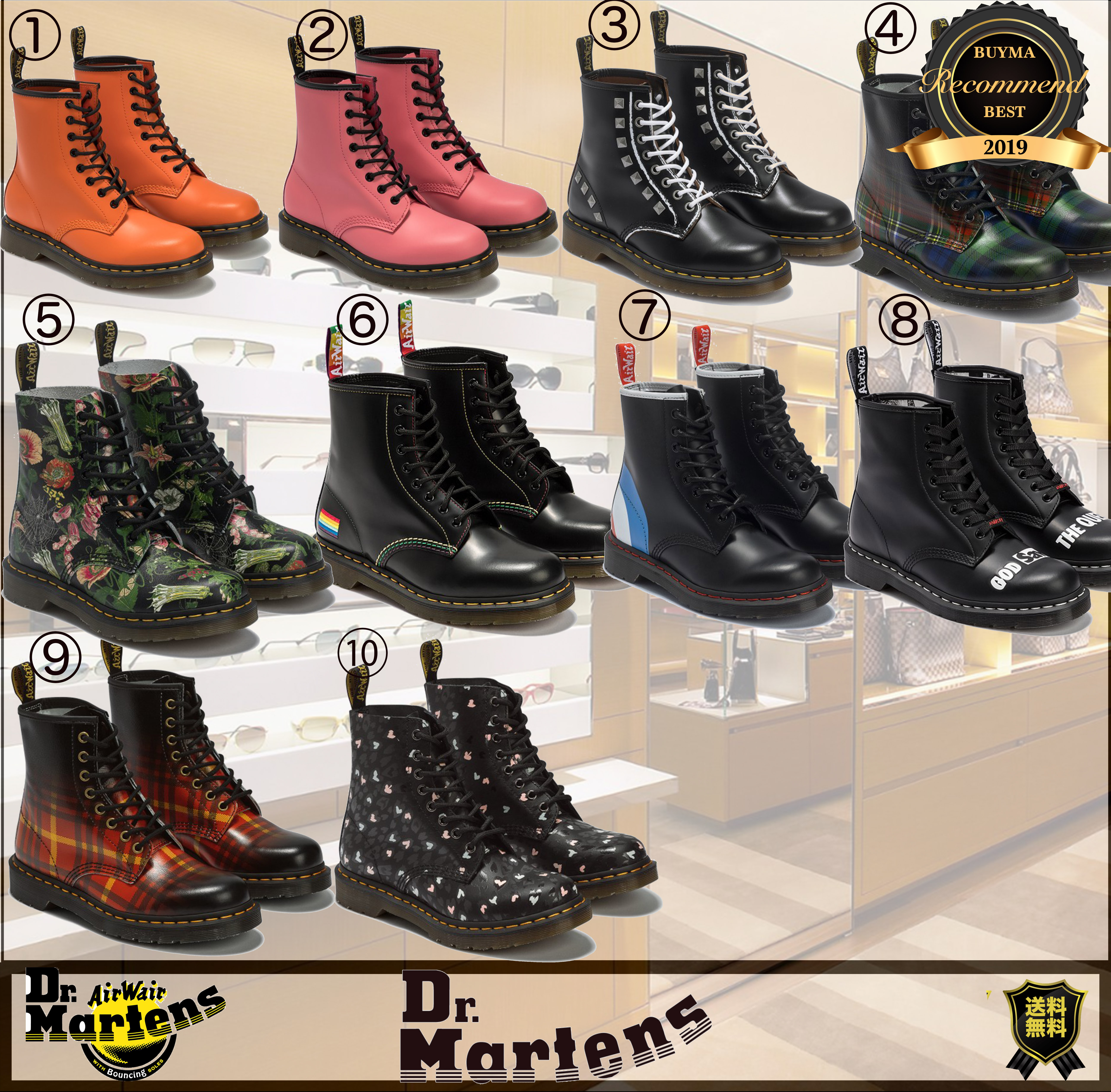 残少 Dr Martens ドクターマーチン 1460 8ホールブーツ ショートブーツ 残少 Dr Martens ドクターマーチン 1460 8ホールブーツ ショートブーツ