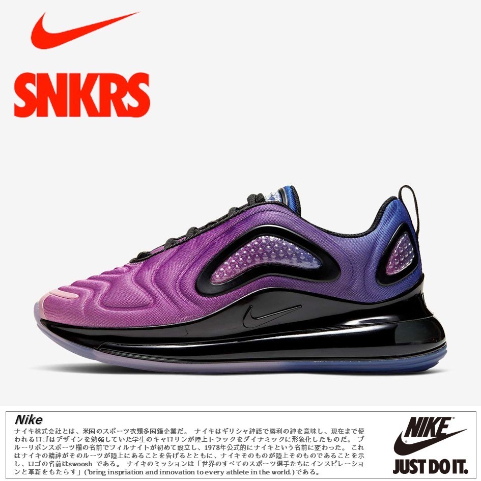 公式正規品!★AIR MAX 720 BUBBLE PACK BLACK
