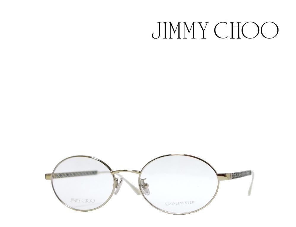 JIMMY CHOO ジミーチュー メガネフレーム JC234/F LKSゴールド