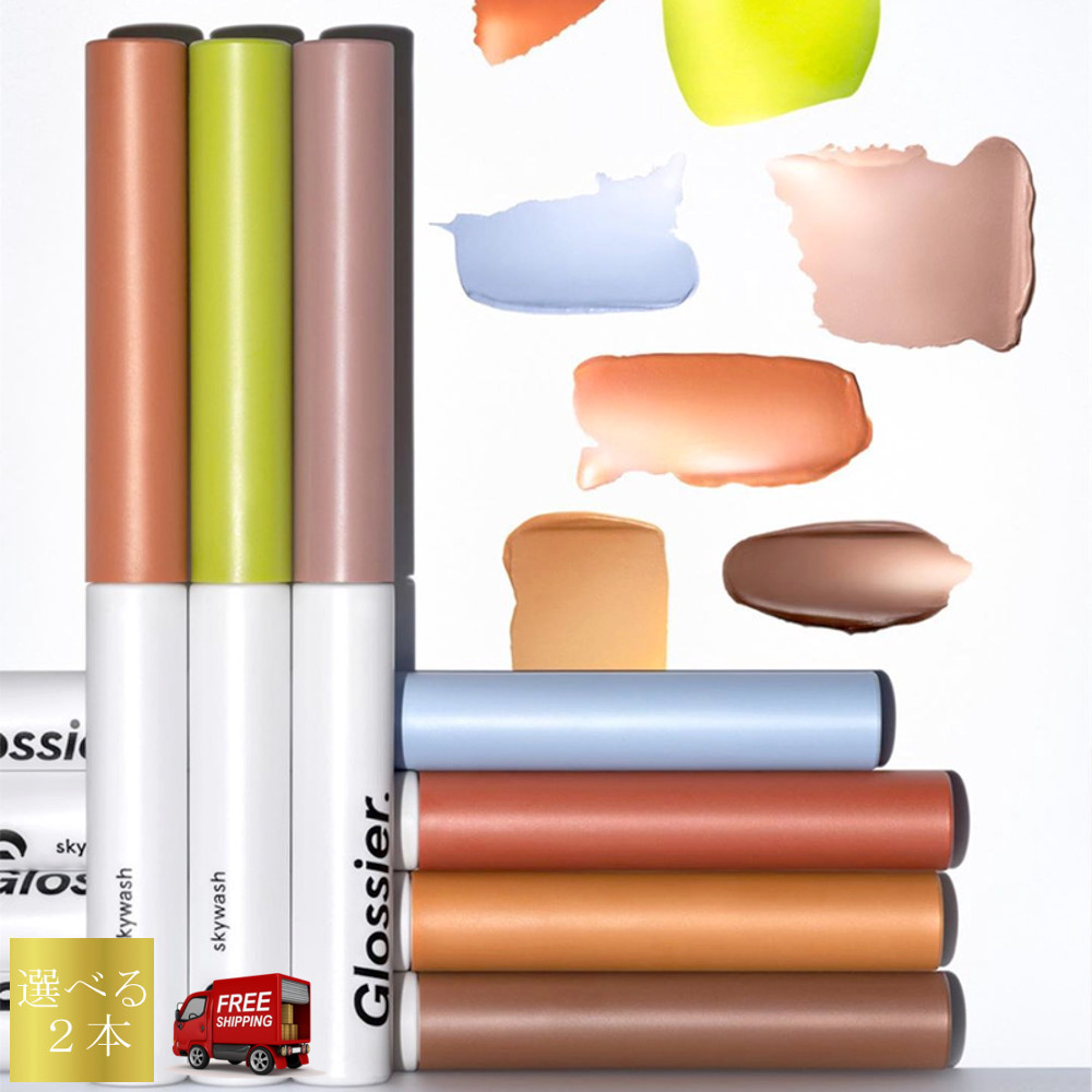 Glossier☆Skywash☆リキッドマットアイシャドウ 2本セット