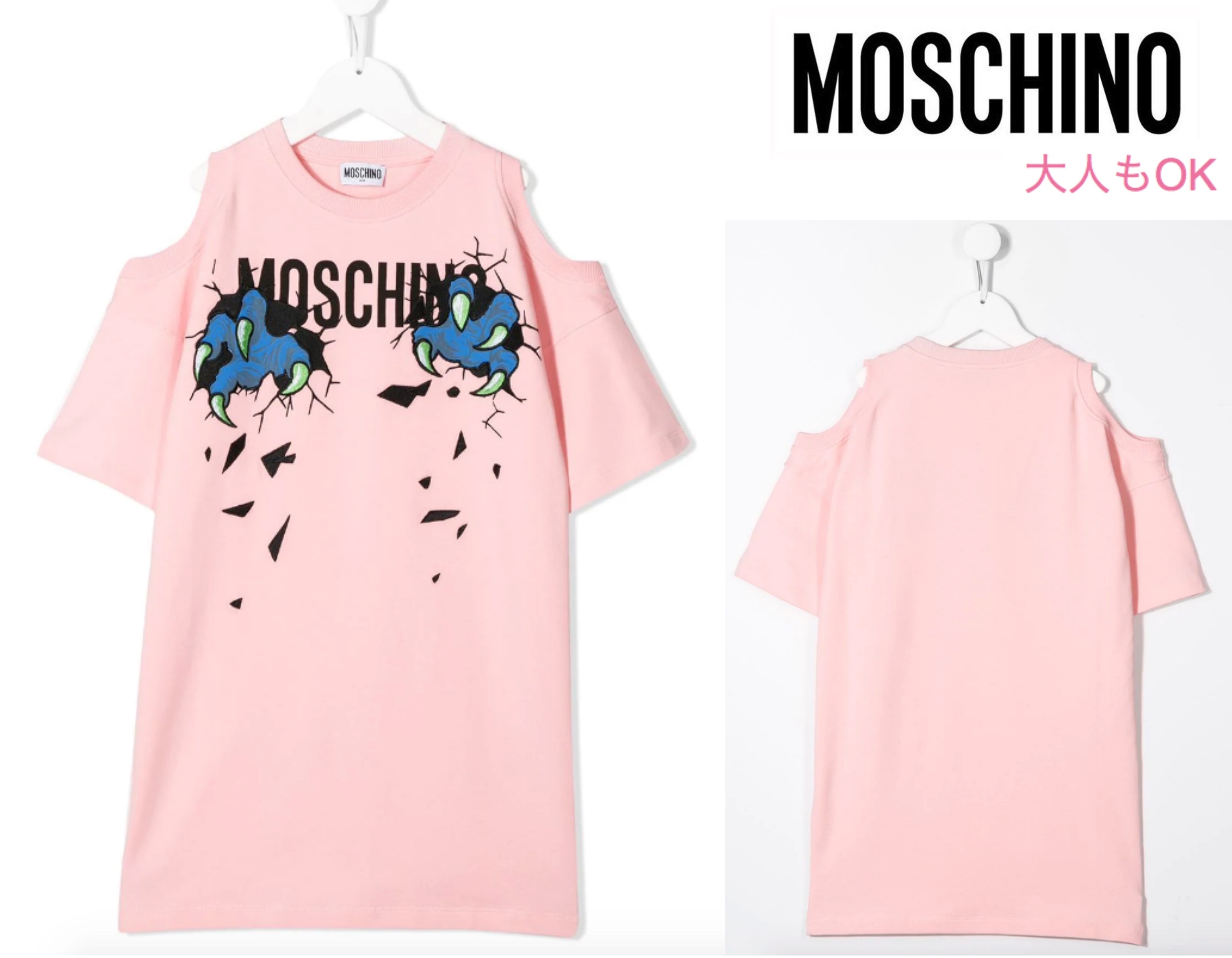 ☆MOSCHINO☆ キュートなモンスター ニットワンピース 2020♪