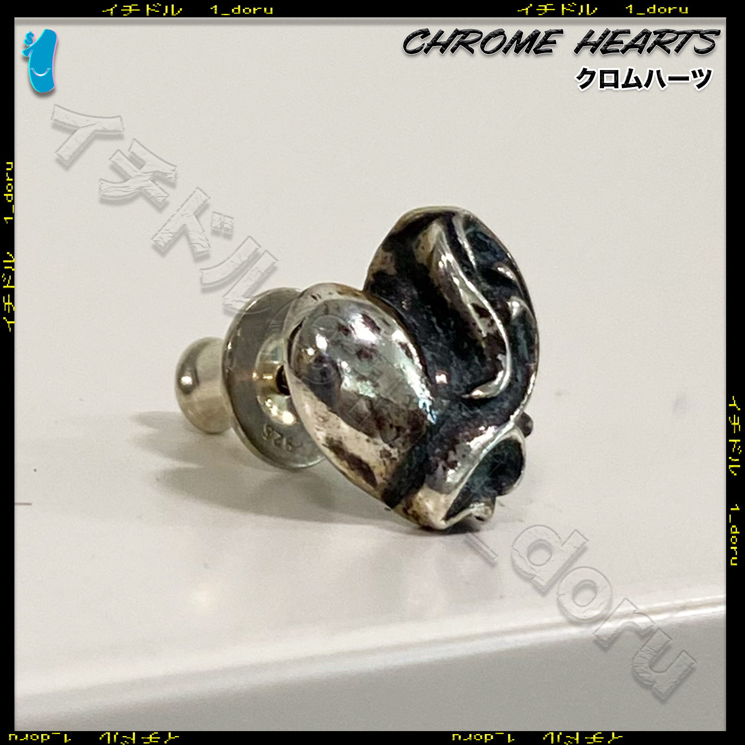 Chrome Hearts クロムハーツ Heart Earring ハート ピアス