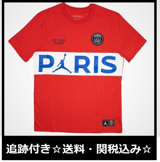 【NIKE JORDAN×PSG】特価！ロゴ コラボＴシャツ★送料・関税込