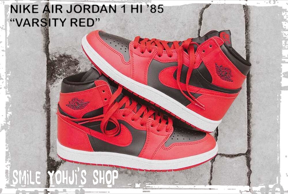 ★入手困難★NIKE AIR JORDAN 1 HI ’85 “VARSITY RED”