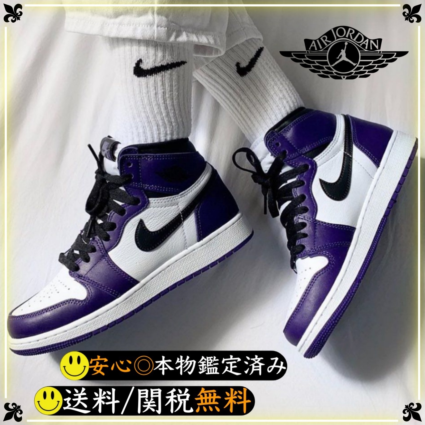 ★NIKE★送関込★超厳選！勢い止まらぬ最新ジョーダン！