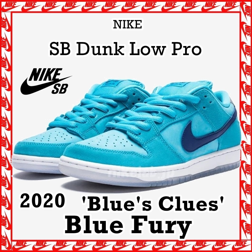 Nike SB Dunk Low Pro Blue Fury 24cm